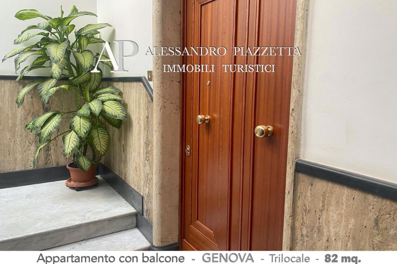 Apartment Casa Ri Al Mare