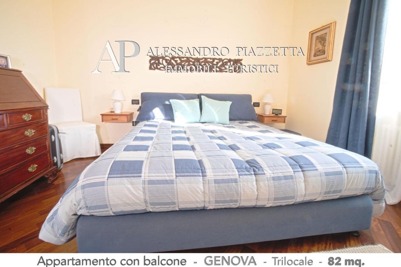 Casa Ri Al Mare Apartment *